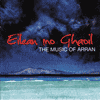 VARIOUS ARTISTS - Eilean Mo Ghaoil (The Beloved Isle) &ndash; The Music Of Arran